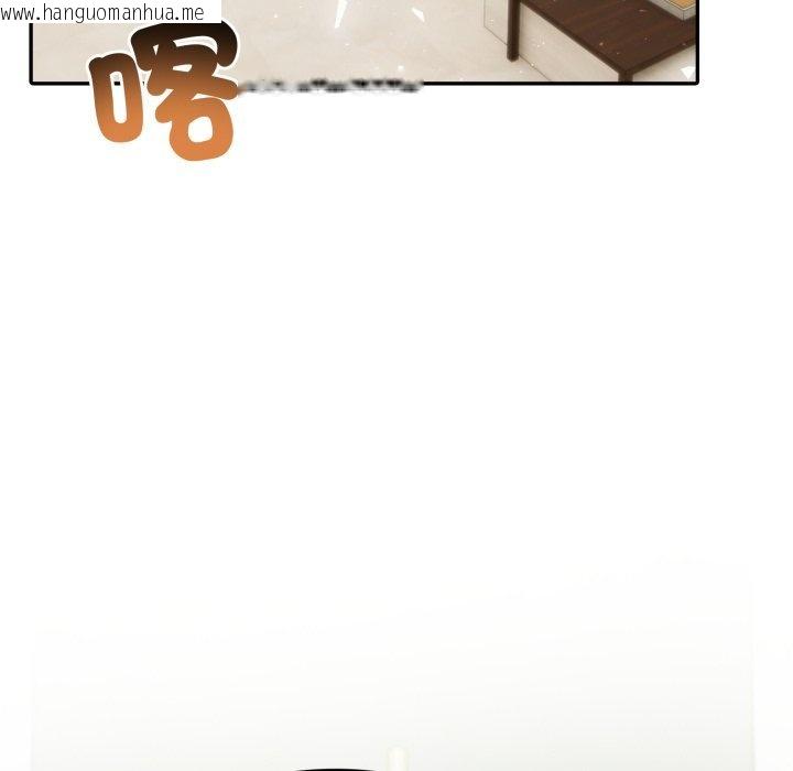 韩国漫画夫妇游戏/夫妇挑战赛韩漫_夫妇游戏/夫妇挑战赛-第70话在线免费阅读-韩国漫画-第79张图片