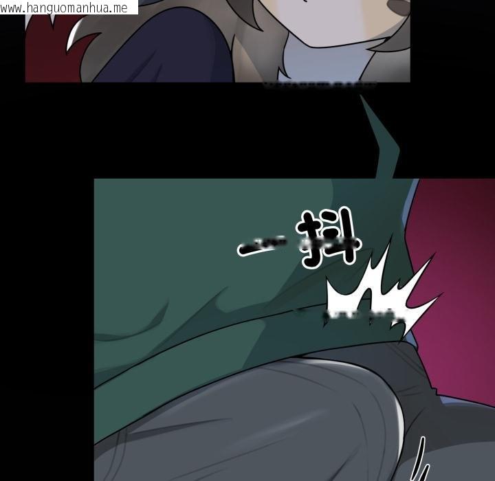 韩国漫画野兽的王国/野兽的乐章韩漫_野兽的王国/野兽的乐章-第16话在线免费阅读-韩国漫画-第44张图片