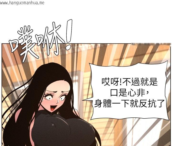 韩国漫画兄妹的秘密授课韩漫_兄妹的秘密授课-第101话-还「精」债:-宥馨篇在线免费阅读-韩国漫画-第27张图片