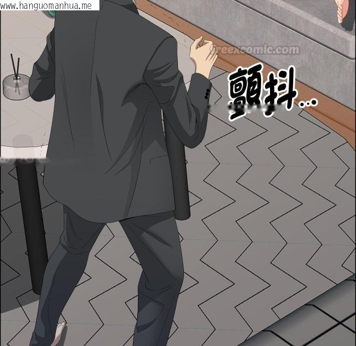 韩国漫画贵妇的专属保镳韩漫_贵妇的专属保镳-第58话在线免费阅读-韩国漫画-第45张图片