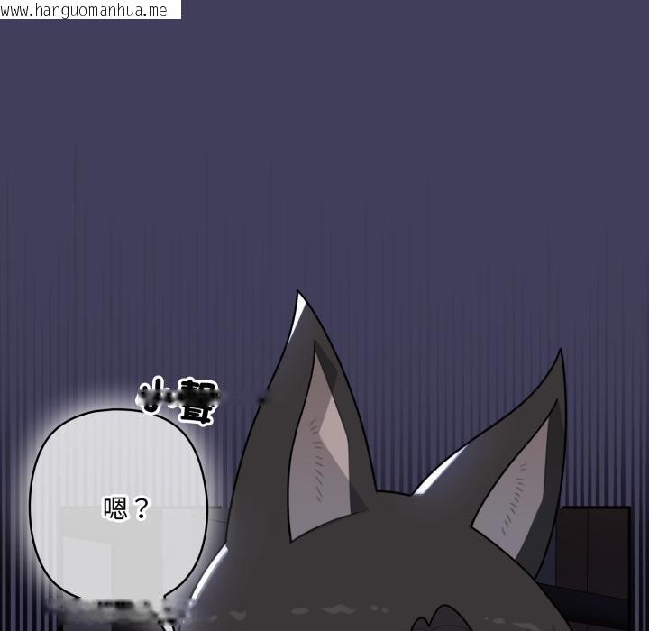 韩国漫画野兽的王国/野兽的乐章韩漫_野兽的王国/野兽的乐章-第16话在线免费阅读-韩国漫画-第28张图片