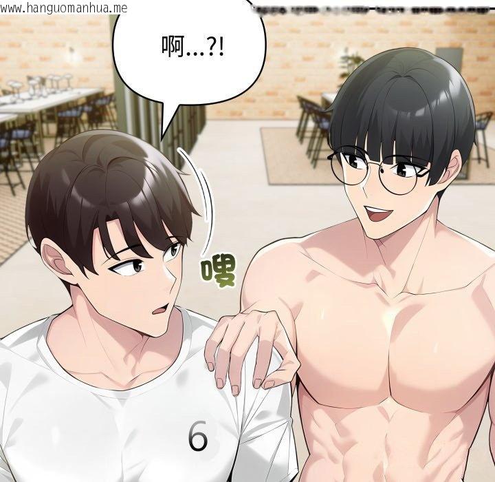 韩国漫画夫妇游戏/夫妇挑战赛韩漫_夫妇游戏/夫妇挑战赛-第70话在线免费阅读-韩国漫画-第42张图片