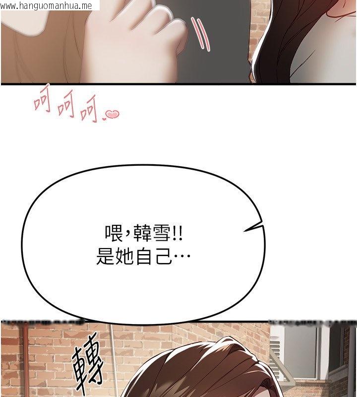 韩国漫画Beautiful-Days韩漫_Beautiful-Days-第74话-穿著漂亮的衣服被侵犯在线免费阅读-韩国漫画-第24张图片