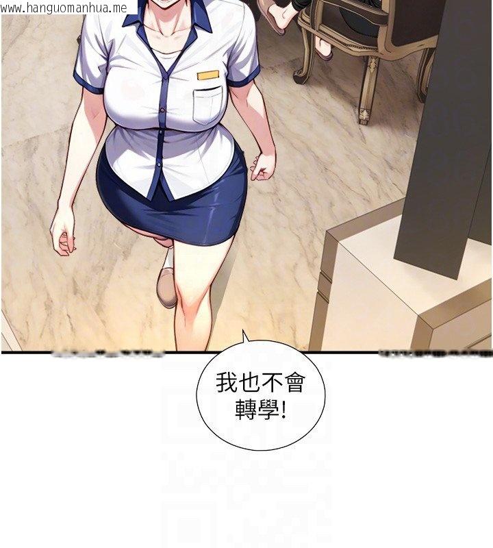 韩国漫画与生巨来韩漫_与生巨来-第17话-深入体内的治疗在线免费阅读-韩国漫画-第31张图片