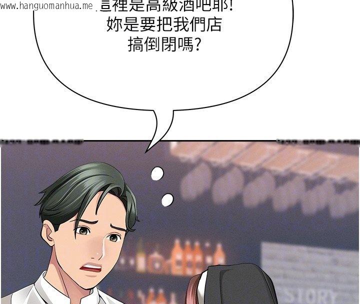 韩国漫画罪爱人妻韩漫_罪爱人妻-第26话-觊觎落单修女在线免费阅读-韩国漫画-第22张图片