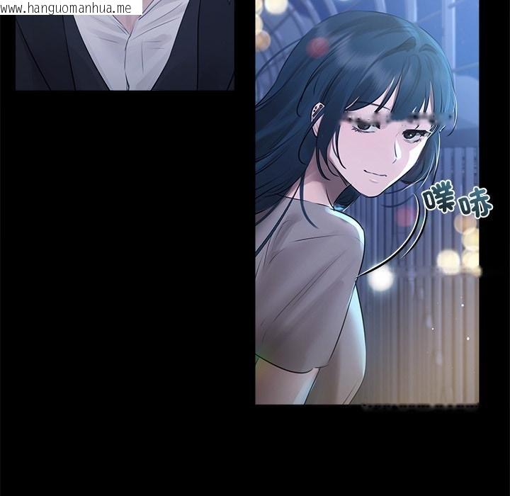 韩国漫画契约的代价/要命的契约韩漫_契约的代价/要命的契约-第20话在线免费阅读-韩国漫画-第111张图片