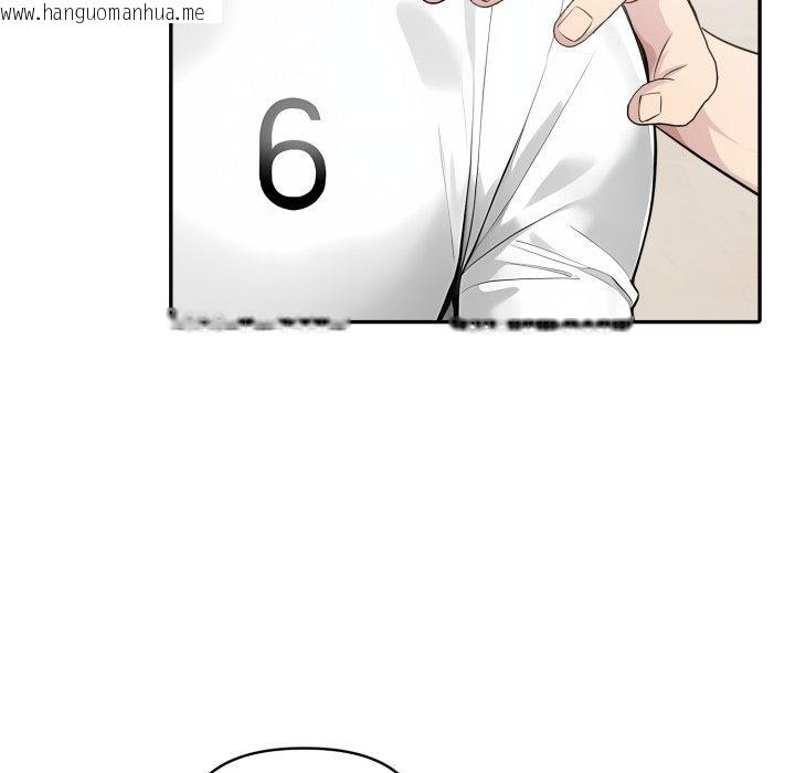 韩国漫画夫妇游戏/夫妇挑战赛韩漫_夫妇游戏/夫妇挑战赛-第70话在线免费阅读-韩国漫画-第41张图片