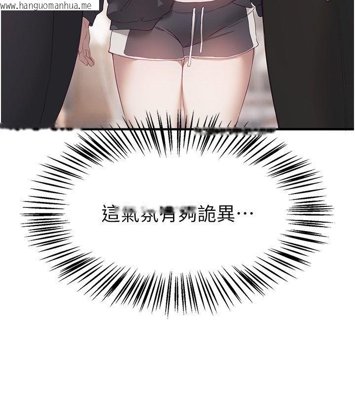 韩国漫画Beautiful-Days韩漫_Beautiful-Days-第74话-穿著漂亮的衣服被侵犯在线免费阅读-韩国漫画-第13张图片