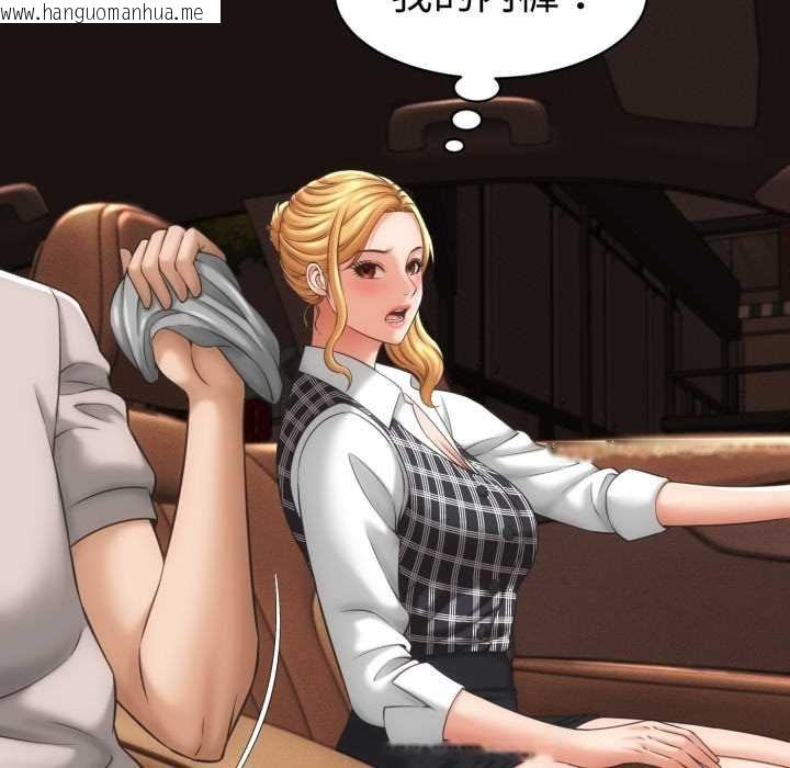 韩国漫画她们的夜晚属于我/与人妻有个秘密韩漫_她们的夜晚属于我/与人妻有个秘密-第34话在线免费阅读-韩国漫画-第36张图片