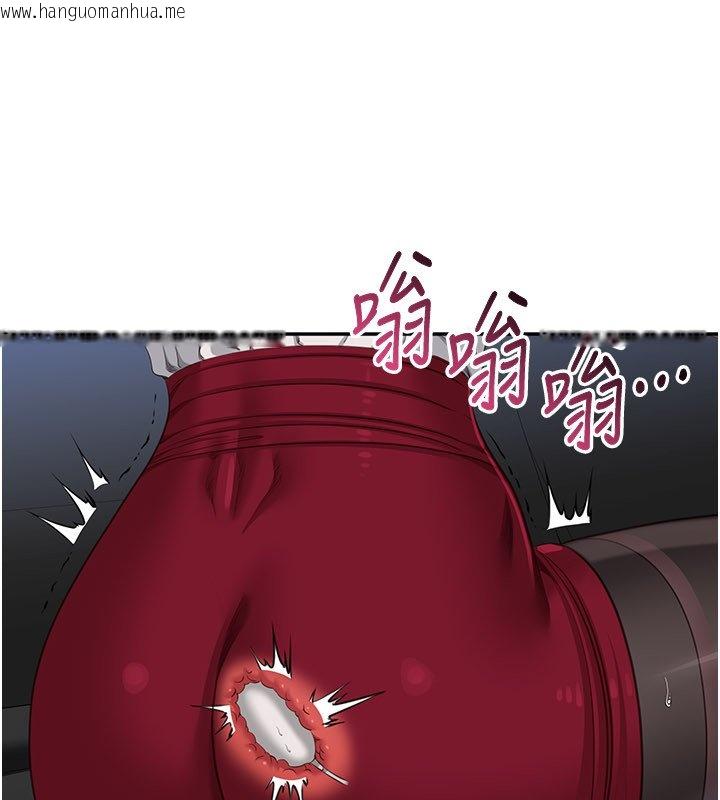 韩国漫画倒追游戏韩漫_倒追游戏-第43话-震动的声音要被听到了在线免费阅读-韩国漫画-第18张图片