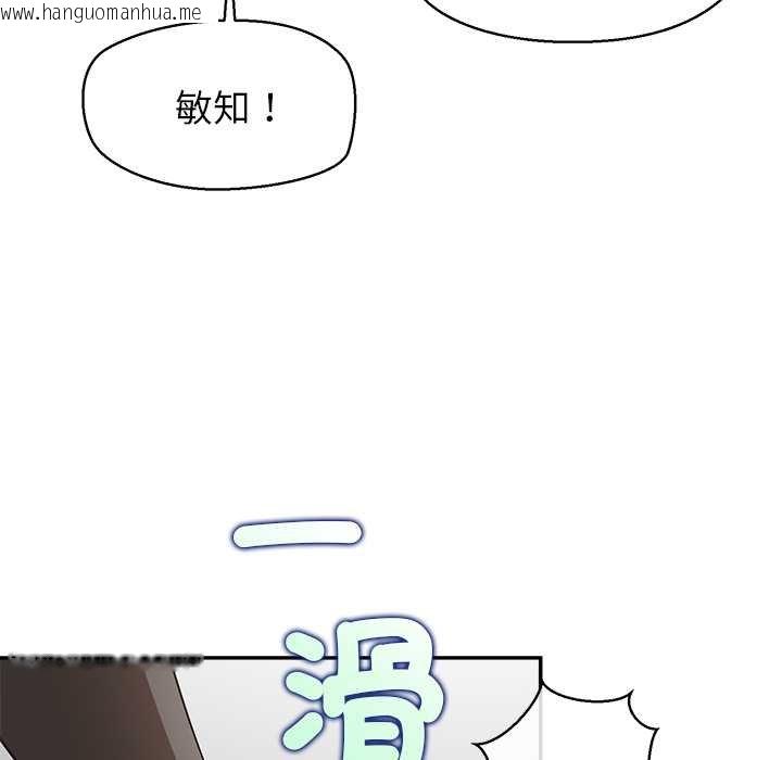 韩国漫画公主殿下要收种子啦！/公主抢孕大作战韩漫_公主殿下要收种子啦！/公主抢孕大作战-第25话在线免费阅读-韩国漫画-第157张图片