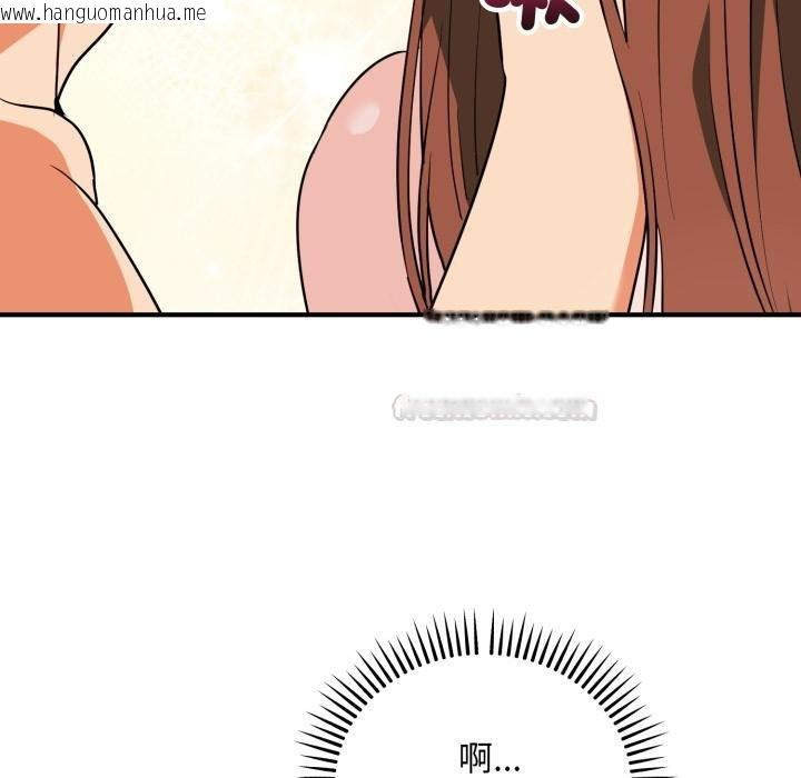 韩国漫画神雕闯都市/强雕：都市润女传说韩漫_神雕闯都市/强雕：都市润女传说-第33话在线免费阅读-韩国漫画-第90张图片