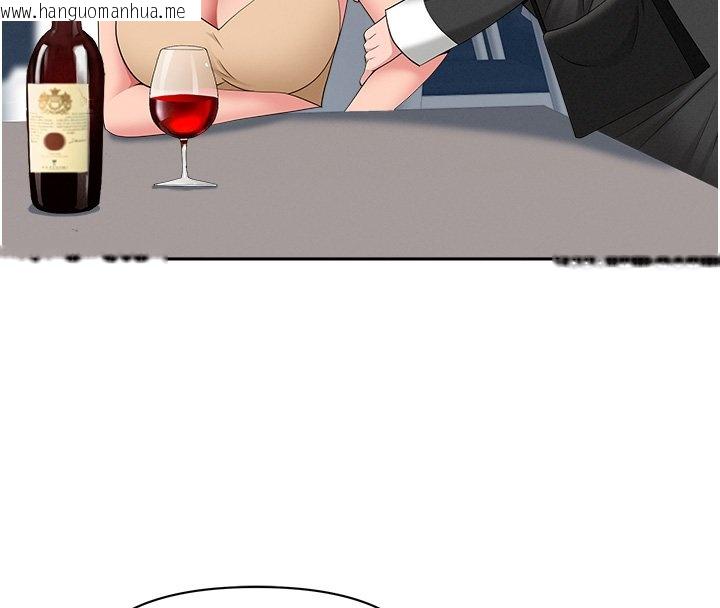 韩国漫画罪爱人妻韩漫_罪爱人妻-第26话-觊觎落单修女在线免费阅读-韩国漫画-第42张图片