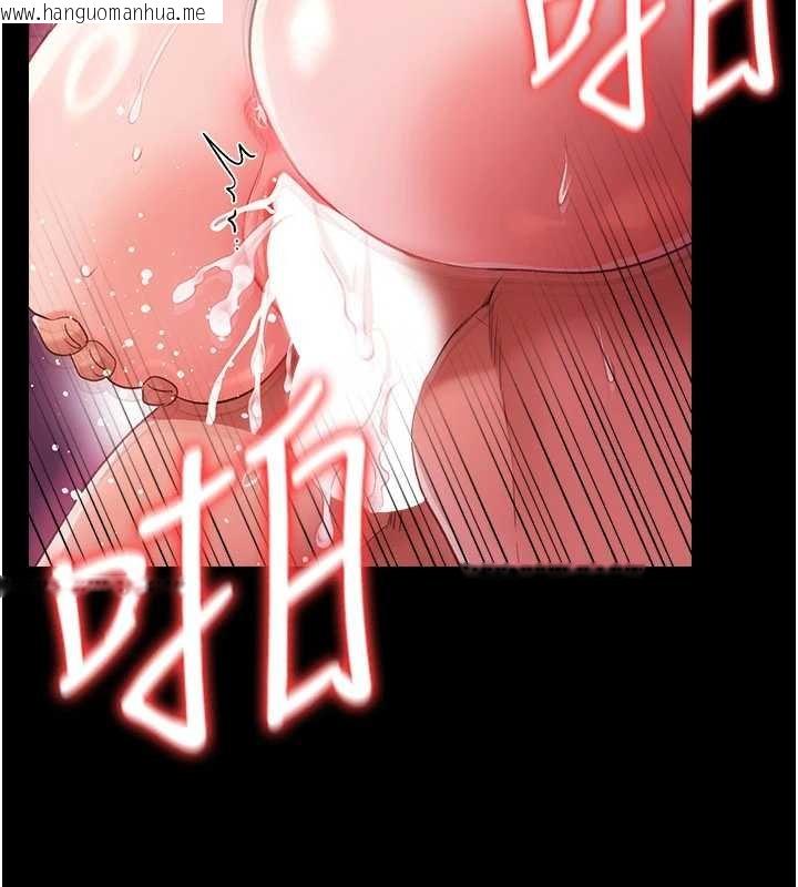 韩国漫画借妻条约韩漫_借妻条约-第40话-被前后夹攻的乔俐在线免费阅读-韩国漫画-第171张图片