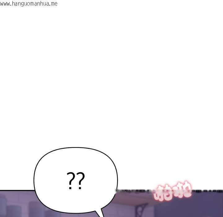 韩国漫画亲切的邻居太太们韩漫_亲切的邻居太太们-第9话在线免费阅读-韩国漫画-第35张图片