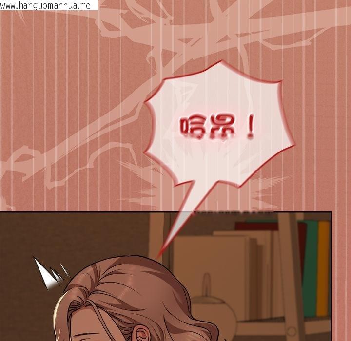 韩国漫画校花的双面生活韩漫_校花的双面生活-第31话在线免费阅读-韩国漫画-第61张图片