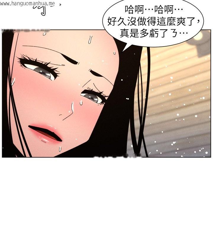 韩国漫画兄妹的秘密授课韩漫_兄妹的秘密授课-第101话-还「精」债:-宥馨篇在线免费阅读-韩国漫画-第89张图片