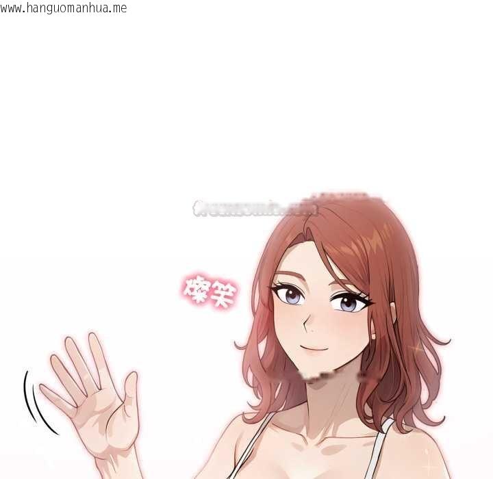 韩国漫画亲切的邻居太太们韩漫_亲切的邻居太太们-第9话在线免费阅读-韩国漫画-第90张图片