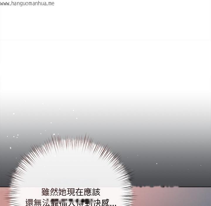 韩国漫画契约的代价/要命的契约韩漫_契约的代价/要命的契约-第20话在线免费阅读-韩国漫画-第19张图片