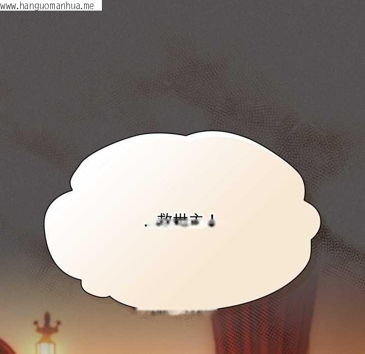 韩国漫画神圣陷阱/中了传教士的美人计韩漫_神圣陷阱/中了传教士的美人计-第37话在线免费阅读-韩国漫画-第93张图片