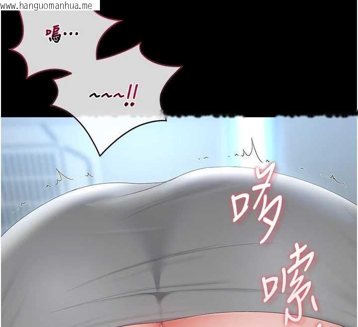 韩国漫画猎艳管理员韩漫_猎艳管理员-第34话-完成变态的任务在线免费阅读-韩国漫画-第182张图片