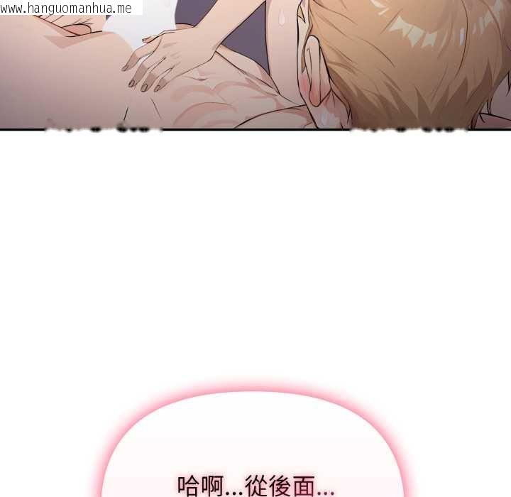 韩国漫画亲切的邻居太太们韩漫_亲切的邻居太太们-第9话在线免费阅读-韩国漫画-第56张图片