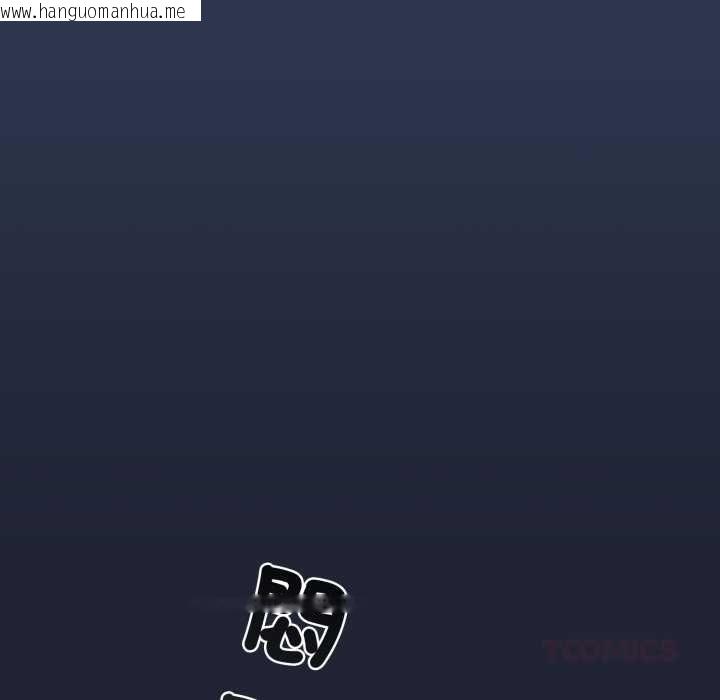 韩国漫画配角的生存任务韩漫_配角的生存任务-第57话在线免费阅读-韩国漫画-第111张图片