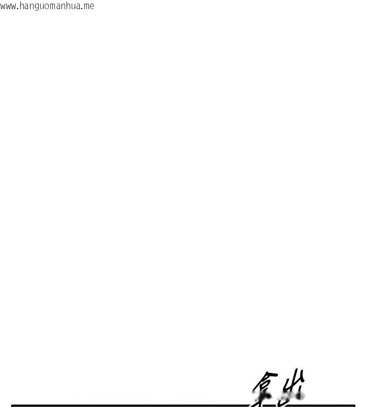 韩国漫画与生巨来韩漫_与生巨来-第17话-深入体内的治疗在线免费阅读-韩国漫画-第86张图片