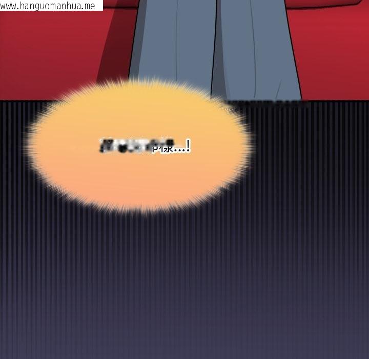 韩国漫画野兽的王国/野兽的乐章韩漫_野兽的王国/野兽的乐章-第16话在线免费阅读-韩国漫画-第11张图片