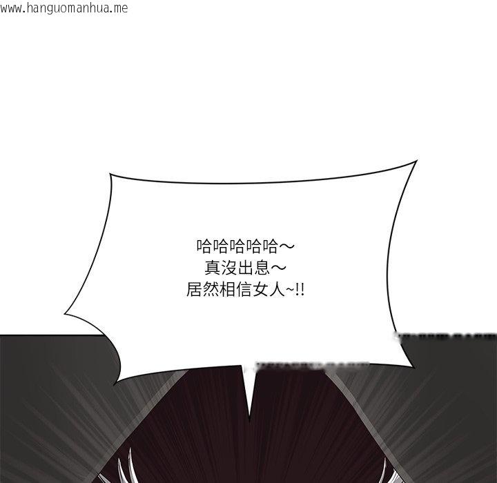 韩国漫画最强男人/天降奇迹韩漫_最强男人/天降奇迹-第67话在线免费阅读-韩国漫画-第7张图片