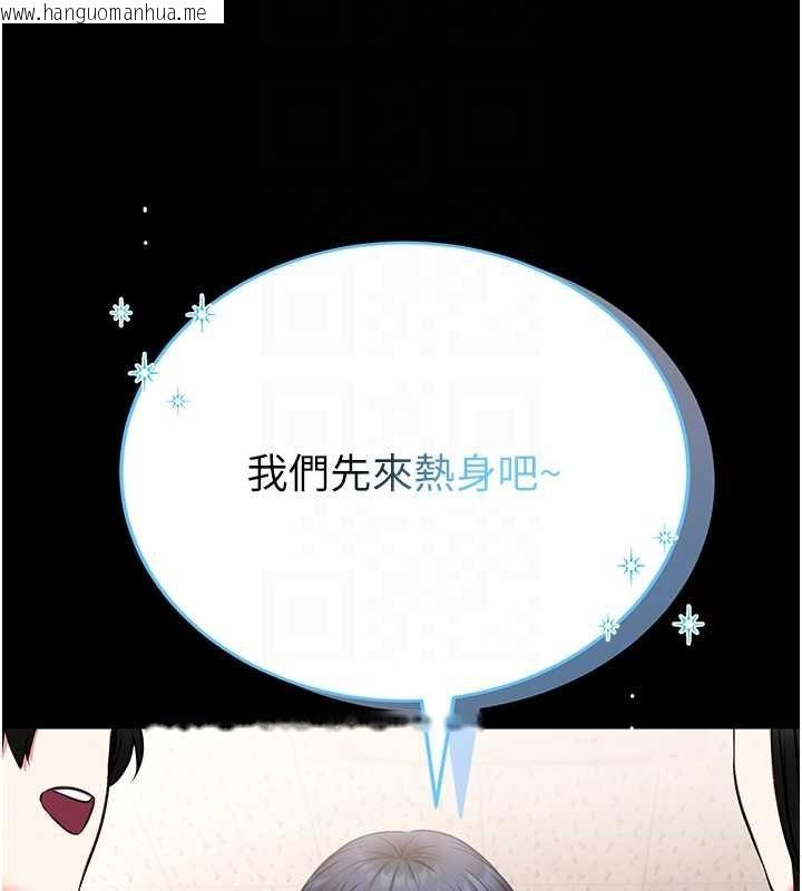 韩国漫画馆长是大野狼韩漫_馆长是大野狼-第12话-20岁的专属性爱课程在线免费阅读-韩国漫画-第51张图片