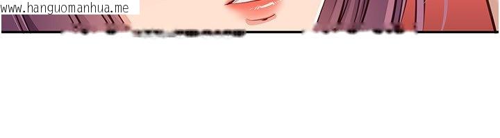 韩国漫画倒追游戏韩漫_倒追游戏-第43话-震动的声音要被听到了在线免费阅读-韩国漫画-第171张图片