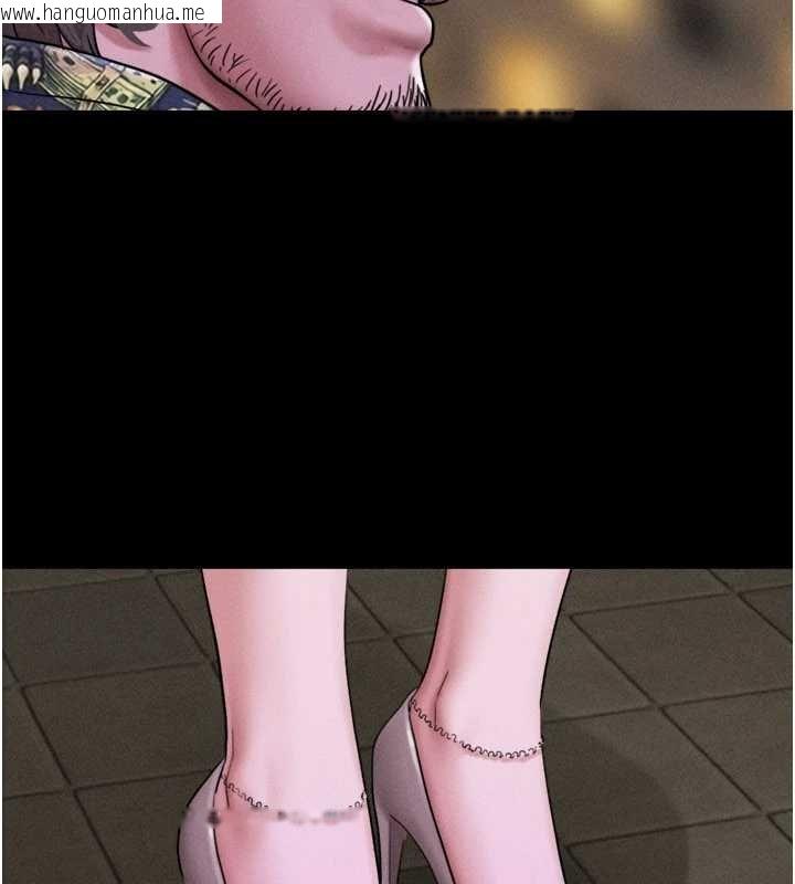 韩国漫画韶恩韩漫_韶恩-第91话-唯命是从的奴隶在线免费阅读-韩国漫画-第82张图片