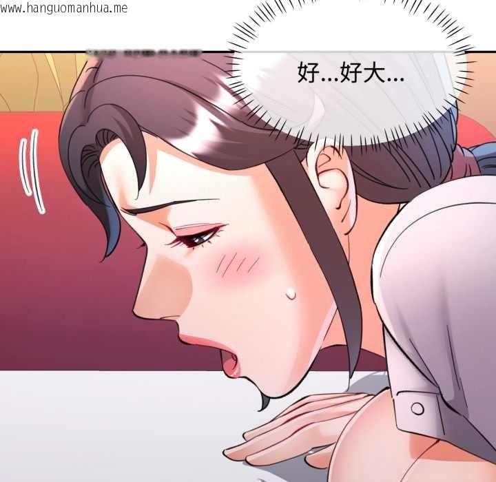 韩国漫画可以爱你吗/似曾相识的她韩漫_可以爱你吗/似曾相识的她-第96话在线免费阅读-韩国漫画-第116张图片