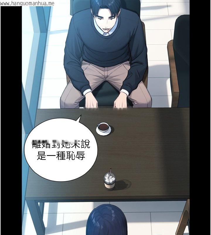 韩国漫画与生巨来韩漫_与生巨来-第17话-深入体内的治疗在线免费阅读-韩国漫画-第53张图片