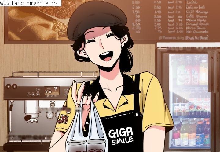 韩国漫画发小碰不得/强制催眠韩漫_发小碰不得/强制催眠-第111话在线免费阅读-韩国漫画-第4张图片