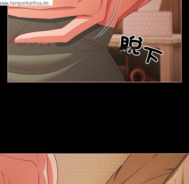 韩国漫画幸福来得太突然/突然成为公寓管理员韩漫_幸福来得太突然/突然成为公寓管理员-第66话在线免费阅读-韩国漫画-第96张图片