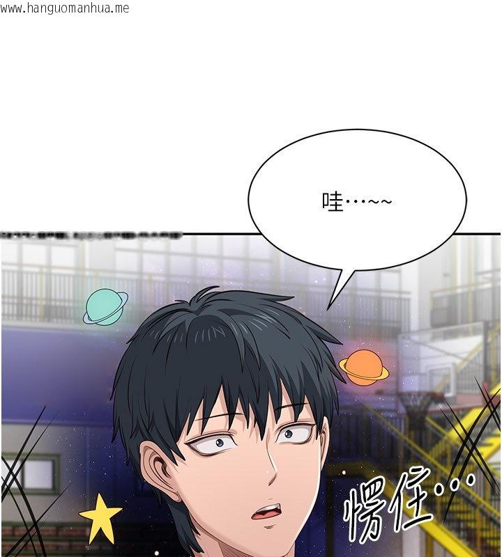 韩国漫画倒追游戏韩漫_倒追游戏-第43话-震动的声音要被听到了在线免费阅读-韩国漫画-第74张图片