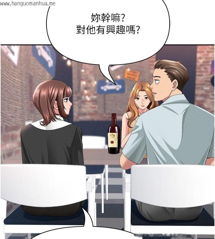 韩国漫画罪爱人妻韩漫_罪爱人妻-第26话-觊觎落单修女在线免费阅读-韩国漫画-第79张图片