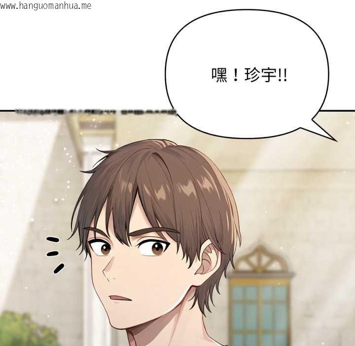 韩国漫画亲切的邻居太太们韩漫_亲切的邻居太太们-第9话在线免费阅读-韩国漫画-第86张图片