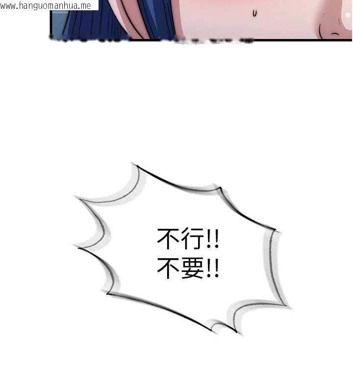 韩国漫画民宿精营中韩漫_民宿精营中-第53话-只有他能放进我的体内在线免费阅读-韩国漫画-第51张图片