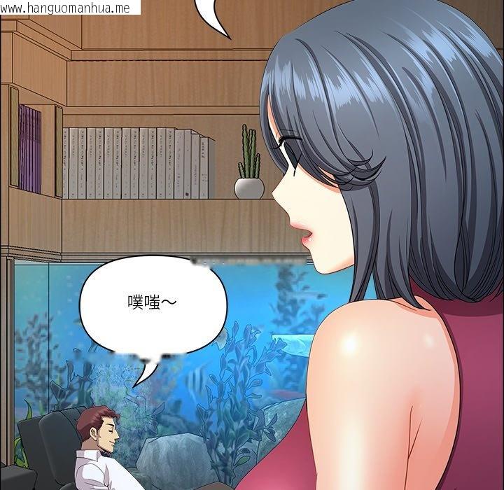 韩国漫画最强男人/天降奇迹韩漫_最强男人/天降奇迹-第67话在线免费阅读-韩国漫画-第73张图片