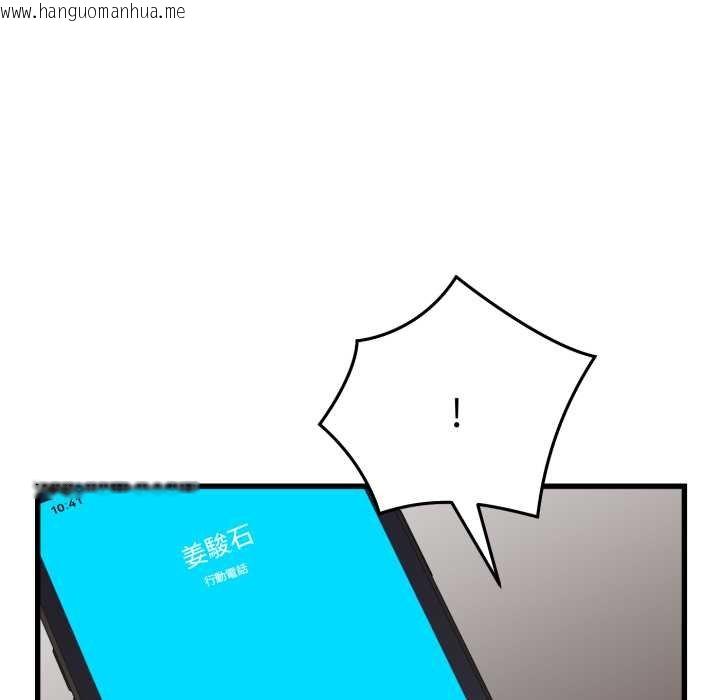 韩国漫画她们的夜晚属于我/与人妻有个秘密韩漫_她们的夜晚属于我/与人妻有个秘密-第34话在线免费阅读-韩国漫画-第114张图片