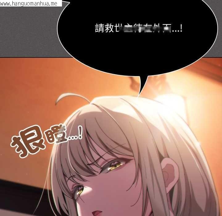 韩国漫画神圣陷阱/中了传教士的美人计韩漫_神圣陷阱/中了传教士的美人计-第37话在线免费阅读-韩国漫画-第81张图片