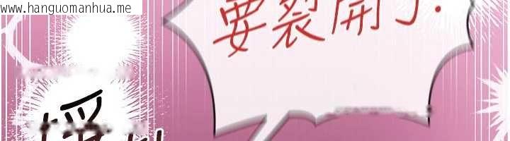 韩国漫画借妻条约韩漫_借妻条约-第40话-被前后夹攻的乔俐在线免费阅读-韩国漫画-第202张图片