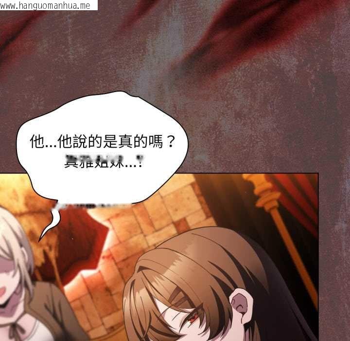 韩国漫画神圣陷阱/中了传教士的美人计韩漫_神圣陷阱/中了传教士的美人计-第37话在线免费阅读-韩国漫画-第28张图片