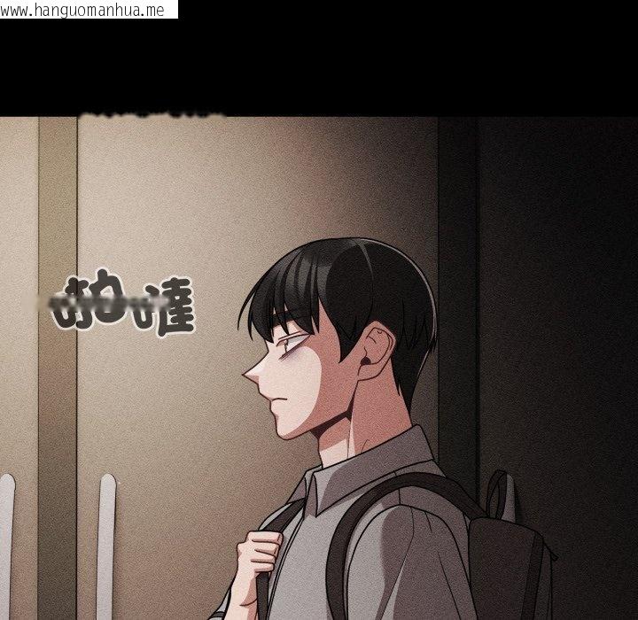 韩国漫画幸福来得太突然/突然成为公寓管理员韩漫_幸福来得太突然/突然成为公寓管理员-第66话在线免费阅读-韩国漫画-第133张图片