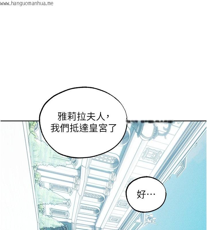 韩国漫画人妻猎人韩漫_人妻猎人-第120话-初见香辣美艳女皇帝在线免费阅读-韩国漫画-第92张图片