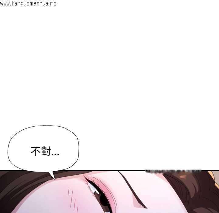 韩国漫画特别课程韩漫_特别课程-第7话在线免费阅读-韩国漫画-第18张图片