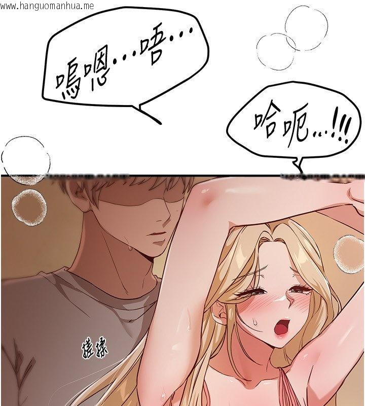 韩国漫画Beautiful-Days韩漫_Beautiful-Days-第74话-穿著漂亮的衣服被侵犯在线免费阅读-韩国漫画-第128张图片